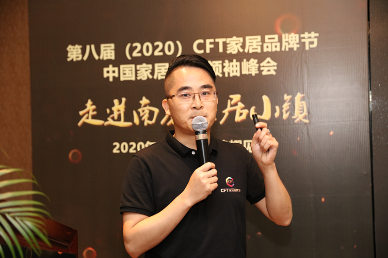 點擊打開原圖 CFT家居品牌節(jié)執(zhí)行秘書長 劉瑤二