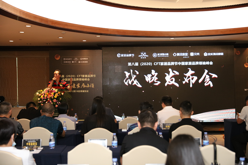 點擊打開原圖 中國家具家銷售商聯(lián)合會河北執(zhí)行會長 楊哲濤