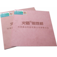 阻燃中纖板，阻燃密度板，防火中纖板，難燃纖維板，防火密度板
