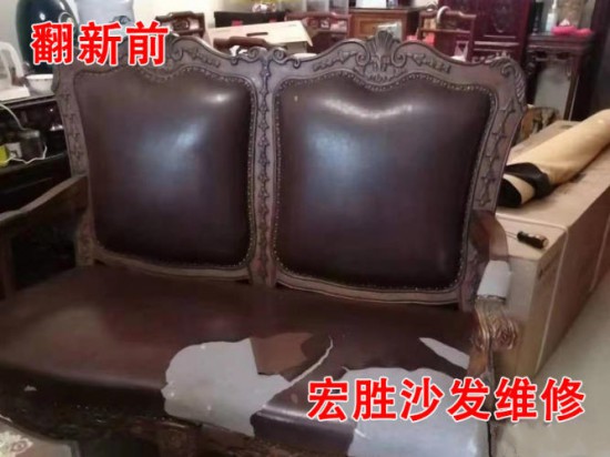 fssh0009佛山宏勝沙發(fā)維修廠(chǎng)7_副本