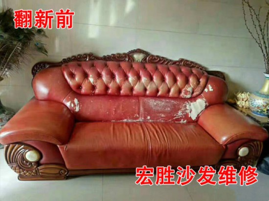 fssh0009佛山宏勝沙發(fā)維修廠(chǎng)8_副本