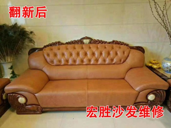 fssh0009佛山宏勝沙發(fā)維修廠(chǎng)9_副本