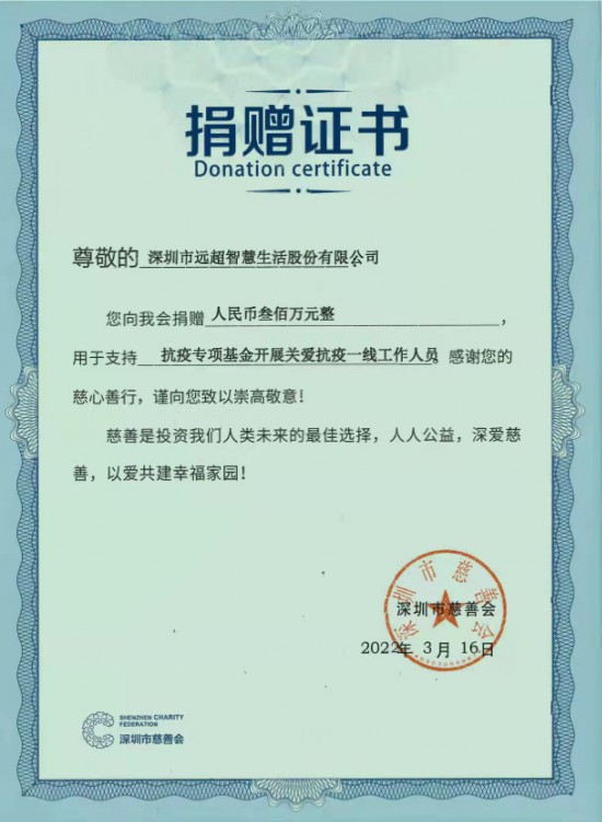 点击打开原图