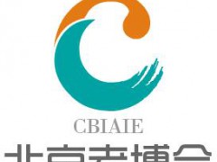 2023北京老博會(huì)，護(hù)理器械展，北京無(wú)障礙設(shè)施展，助行輔具展