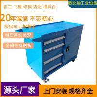 重型工業(yè)柜、定制工具整理柜、金屬工具柜