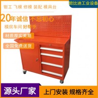 CNC工具車、夾具整理柜、移動(dòng)式工具柜