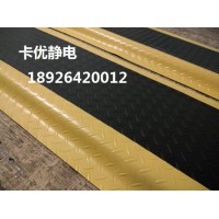 過道緩解疲勞腳墊，防滑長(zhǎng)條防疲勞海綿墊，卡優(yōu)無味防靜電膠墊