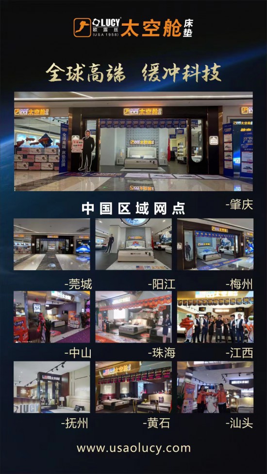 中國網(wǎng)點(diǎn)3
