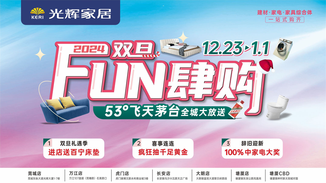 http://www.zhengchang8.com/file/upload/202312/27/1641372079462.png