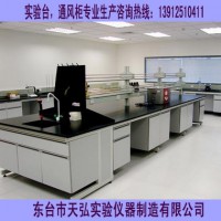 揚(yáng)州實(shí)驗(yàn)室操作臺(tái)、鎮(zhèn)江實(shí)驗(yàn)室操作臺(tái)、鹽城實(shí)驗(yàn)室操作臺(tái)