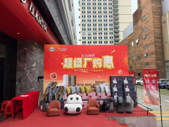 深圳家裝國補(bǔ)掀起五一消費(fèi)熱潮，拉動(dòng)內(nèi)需促消費(fèi)成果顯著