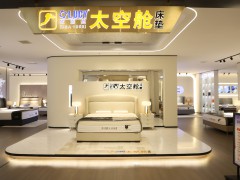熱烈祝賀歐露絲太空艙床墊-花都五一活動(dòng)圓滿結(jié)束