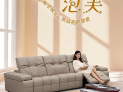 芝華仕·格調(diào)布藝｜【香草泡芙】治愈每寸時(shí)光，烘焙家的甜度