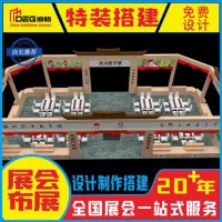 提供成都展臺設計、報價、搭建服務