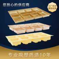 吸塑泡殼廠家，實力派酒類吸塑包裝OEM廠家，宏景包裝上榜推薦