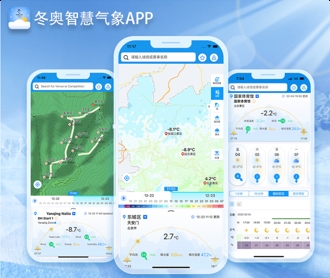國(guó)家冬奧會(huì)智能氣象預(yù)報(bào)APP交互及UI界面設(shè)計(jì)