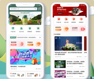 保健品購(gòu)物APP首頁(yè)改版交互設(shè)計(jì)和UI界面設(shè)計(jì)