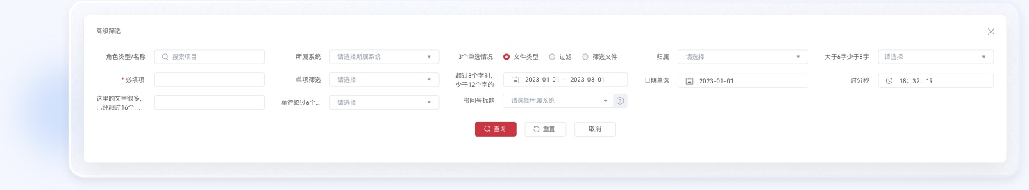 金融行業(yè)UI設計微動效