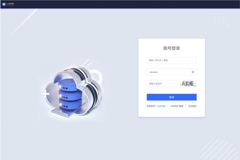 登錄頁效果展示-設(shè)計前：UI設(shè)計、大屏設(shè)計、交互設(shè)計