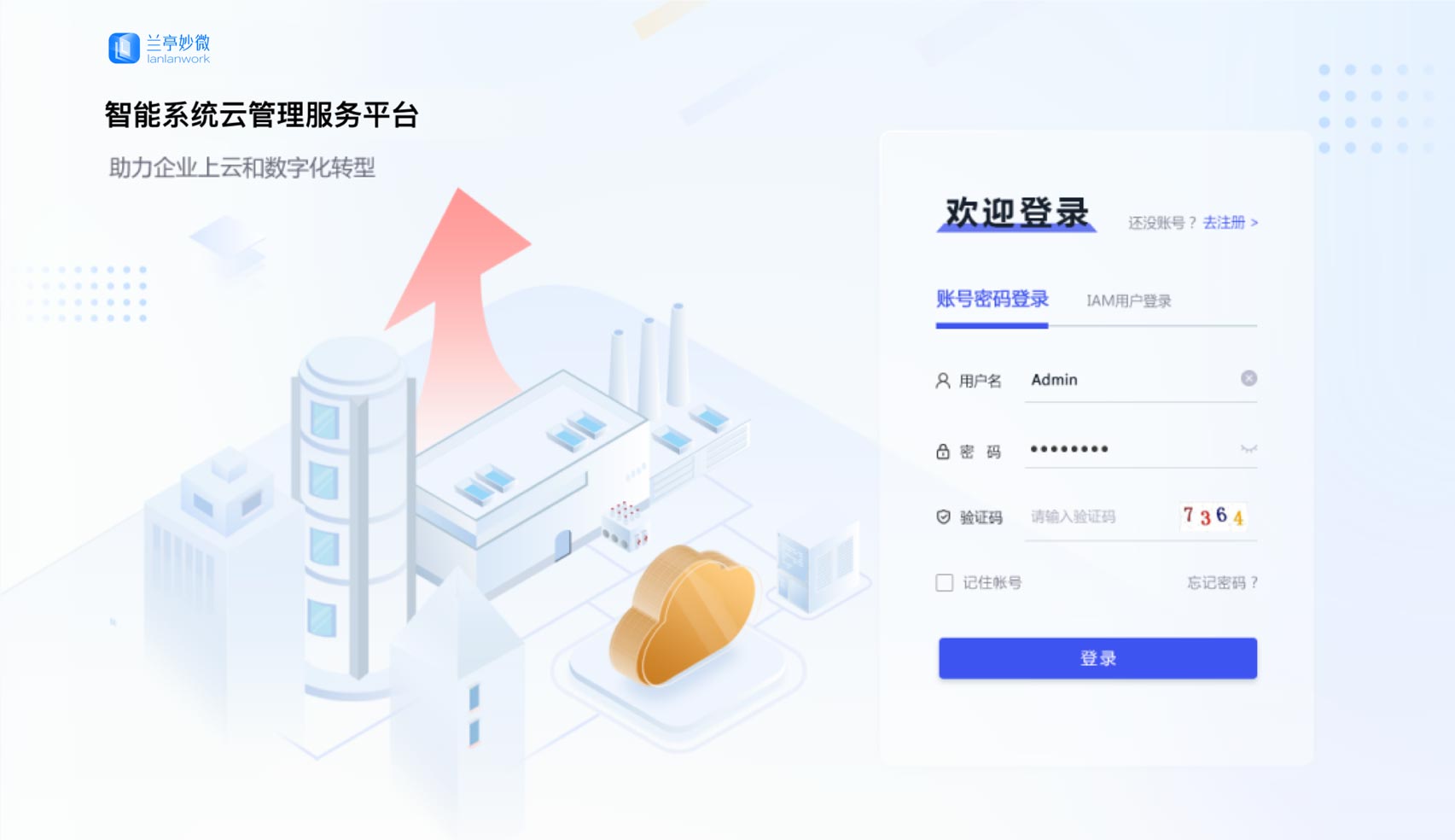 界面欣賞：重構(gòu)頁面布局、快捷功能、視覺升級、UI設(shè)計、大屏設(shè)計、交互設(shè)計
