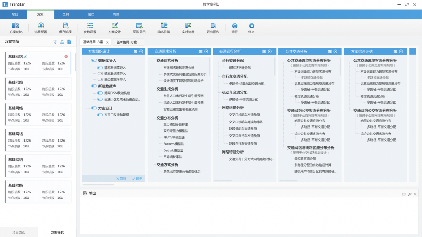 項目概述：UI設(shè)計、大屏設(shè)計、交互設(shè)計、仿真軟件ui設(shè)計、析軟件界面設(shè)計