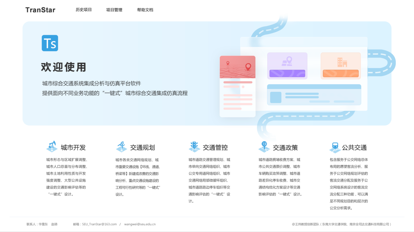 項目概述：UI設(shè)計、大屏設(shè)計、交互設(shè)計、仿真軟件ui設(shè)計、析軟件界面設(shè)計
