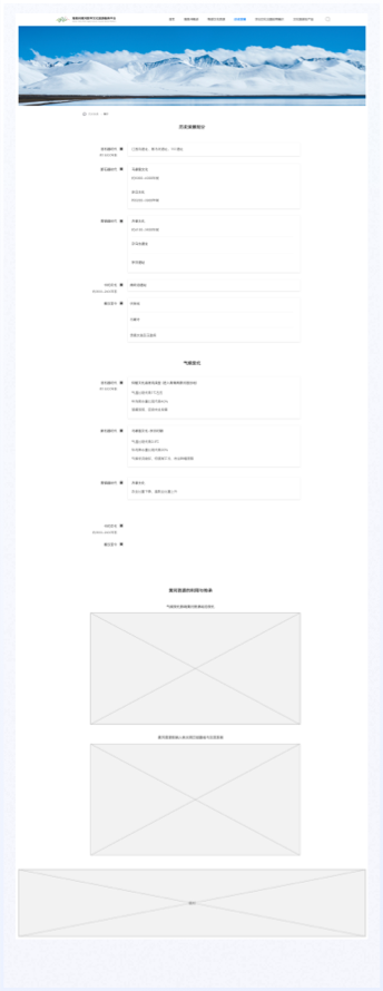 高端網(wǎng)站設(shè)計(jì),文旅門(mén)戶(hù)網(wǎng)站設(shè)計(jì)、
