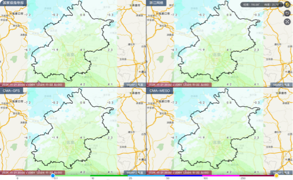 ui界面設(shè)計,系統(tǒng)UI設(shè)計,后臺管理UI設(shè)計,氣象中心UI作品