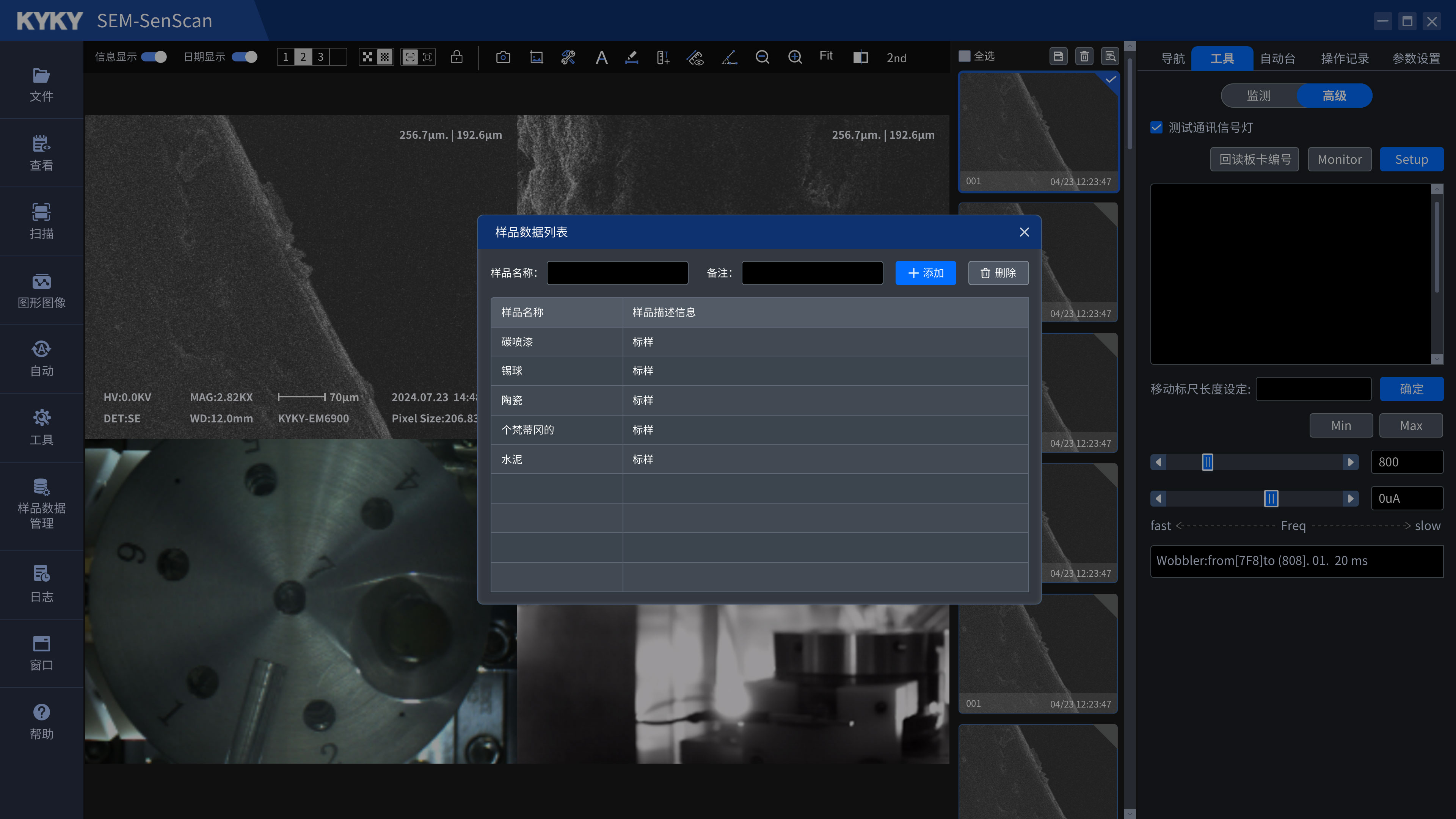 系統(tǒng)UI界面設計,ui界面設計