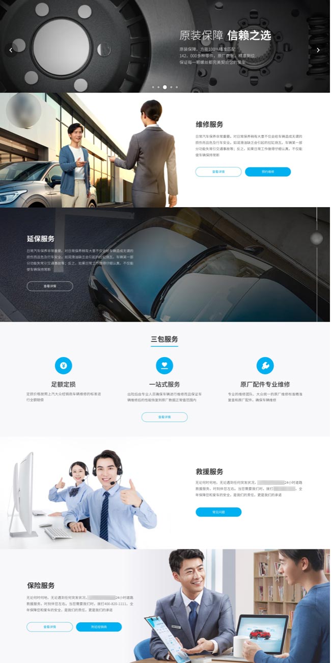 定義風(fēng)格項(xiàng)目效果展示2